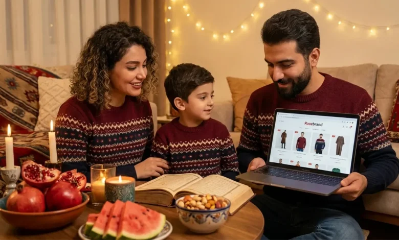 برای یلدا چی بخرم؟ ست یلدایی